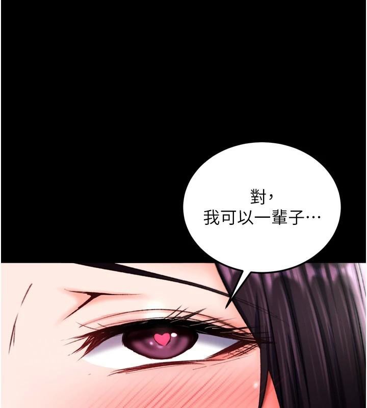 [Manhwa] Legend of the Condor Heroes: A Point of the World Plot, big breasts#[195P]-146