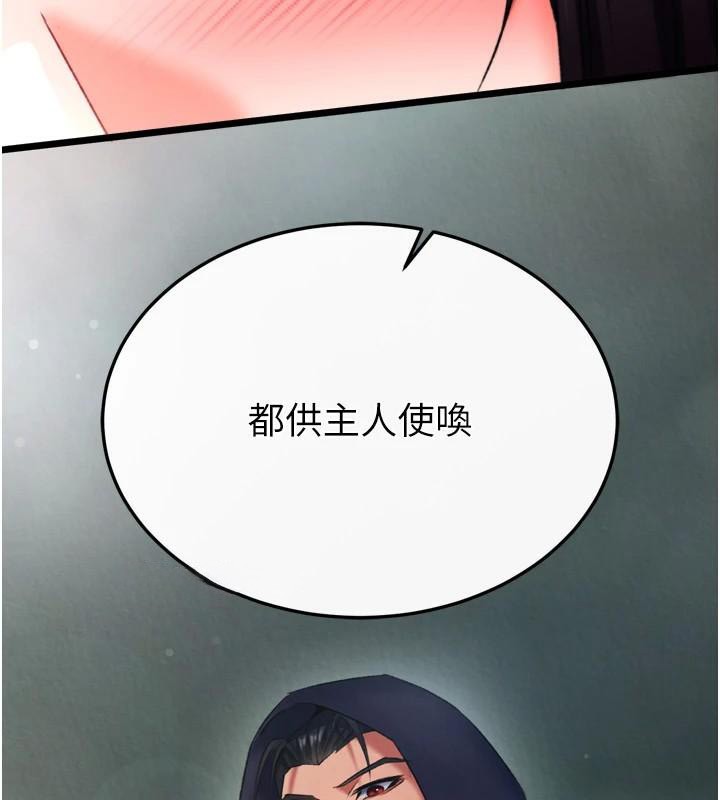[Manhwa] Legend of the Condor Heroes: A Point of the World Plot, big breasts#[195P]-147