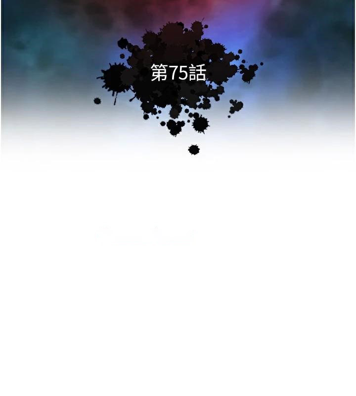 [Manhwa] Legend of the Condor Heroes: A Point of the World Plot, big breasts#[195P]-15