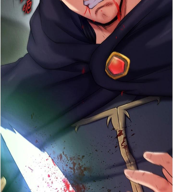 [Manhwa] Legend of the Condor Heroes: A Point of the World Plot, big breasts#[195P]-154