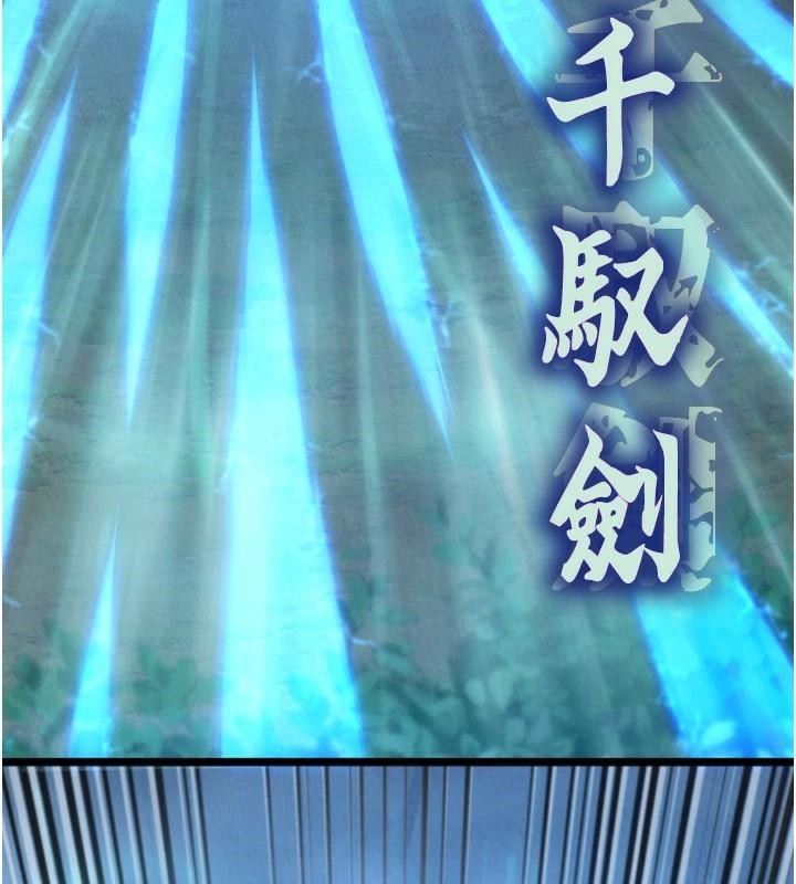 [Manhwa] Legend of the Condor Heroes: A Point of the World Plot, big breasts#[195P]-188