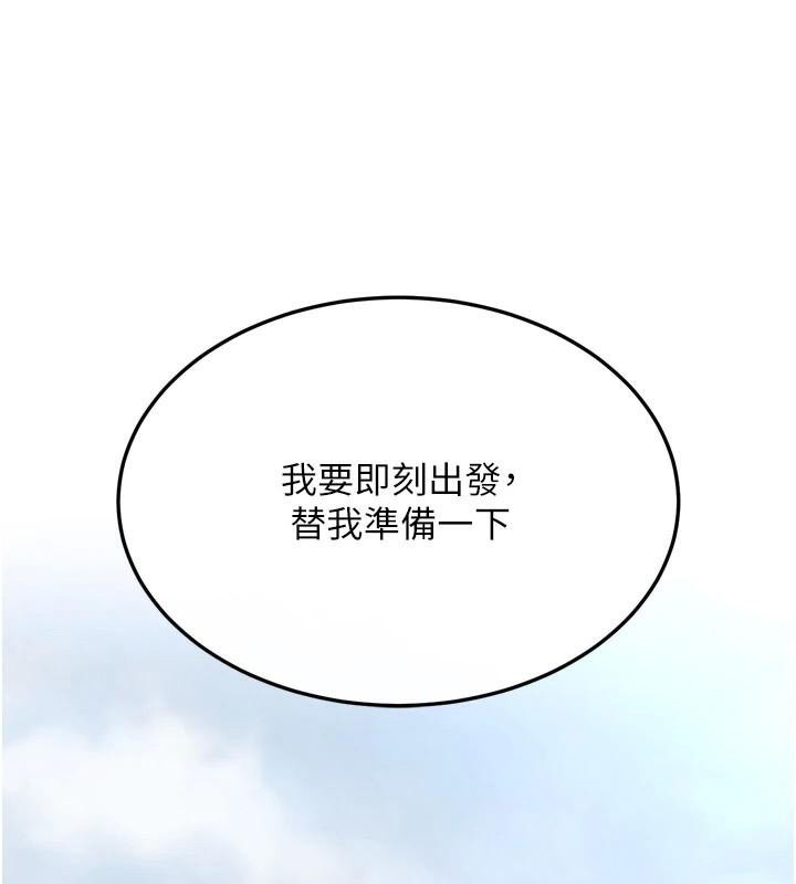 [Manhwa] Legend of the Condor Heroes: A Point of the World Plot, big breasts#[195P]-35