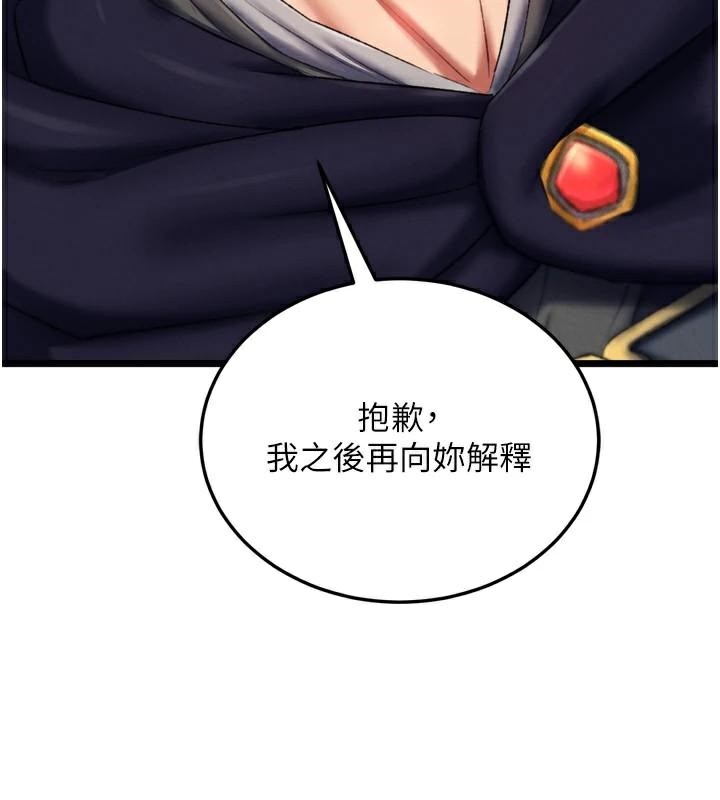 [Manhwa] Legend of the Condor Heroes: A Point of the World Plot, big breasts#[195P]-52