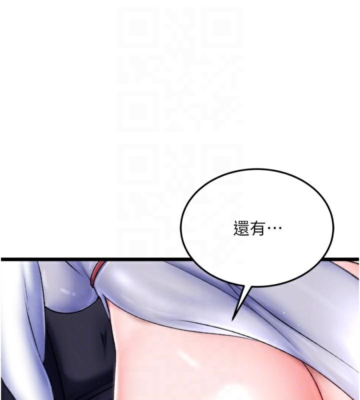 [Manhwa] Legend of the Condor Heroes: A Point of the World Plot, big breasts#[195P]-55