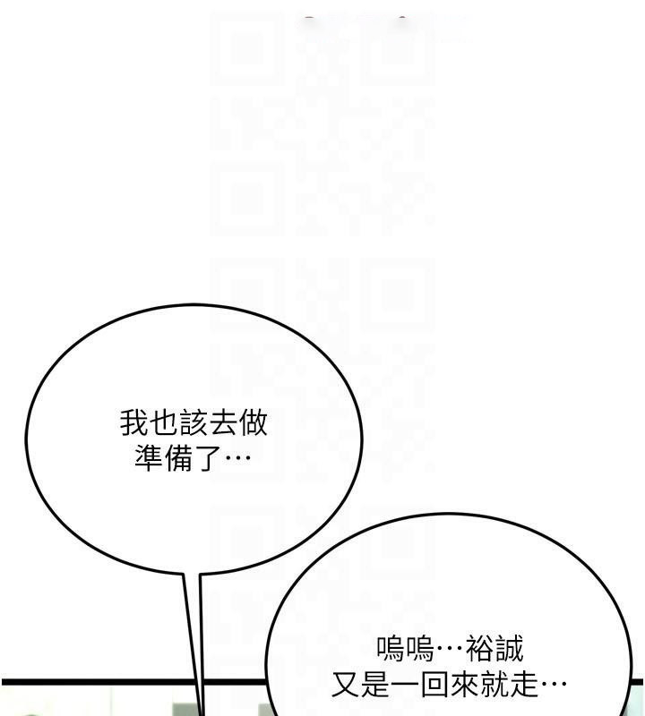 [Manhwa] Legend of the Condor Heroes: A Point of the World Plot, big breasts#[195P]-73