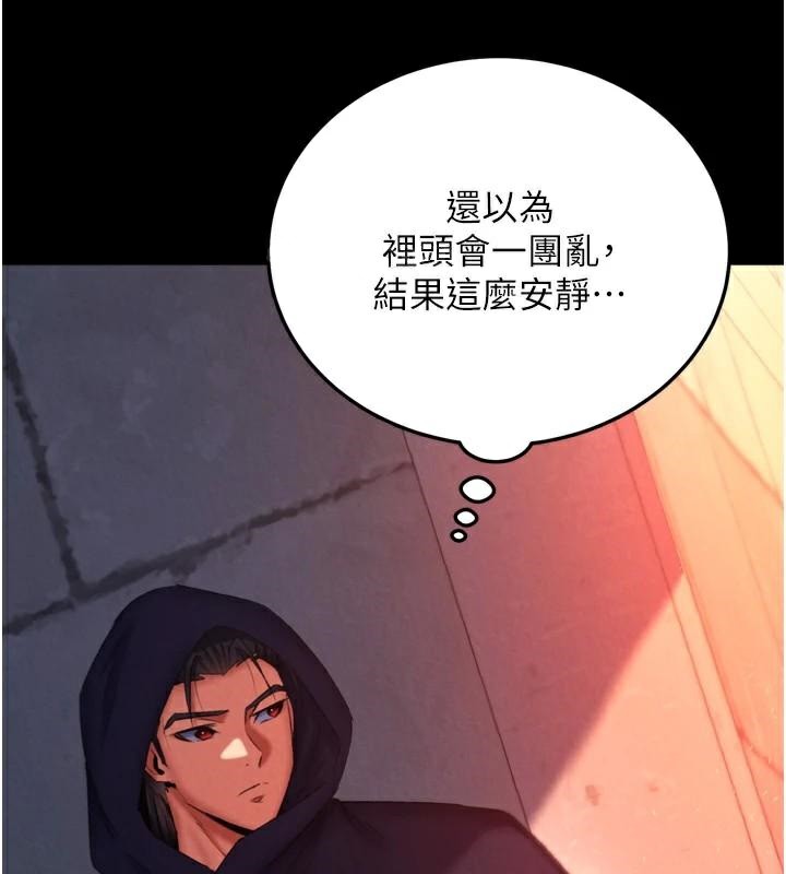 [Manhwa] Legend of the Condor Heroes: A Point of the World Plot, big breasts#[195P]-86