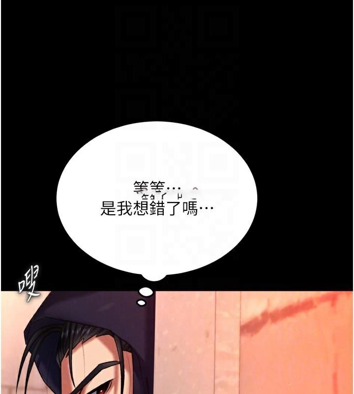 [Manhwa] Legend of the Condor Heroes: A Point of the World Plot, big breasts#[195P]-88