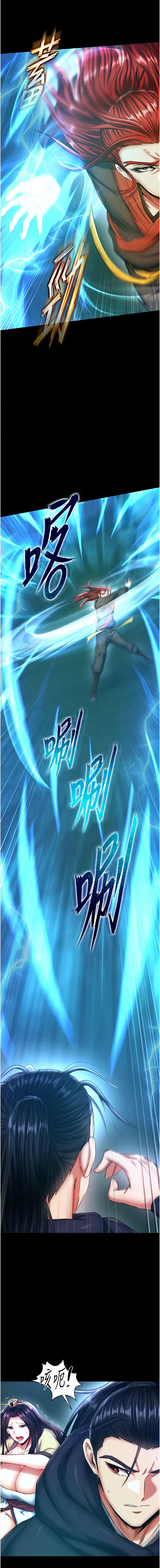 [韩国漫画] 射雕英雄传：一捅天下 剧情,巨乳大奶#[21P]-3