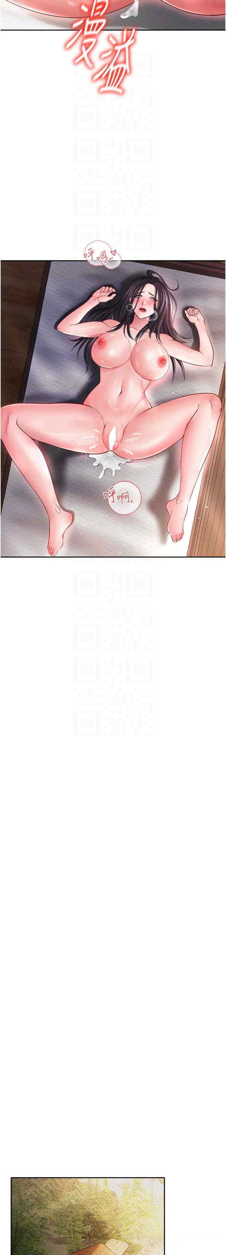 [Manhwa] Legend of the Condor Heroes: A Point of the World Plot, big breasts#[35P]-20