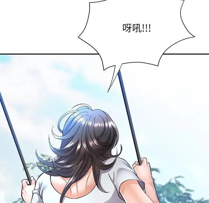 [Manhwa] Can you love you Plot, mature woman wife#[193P]-101