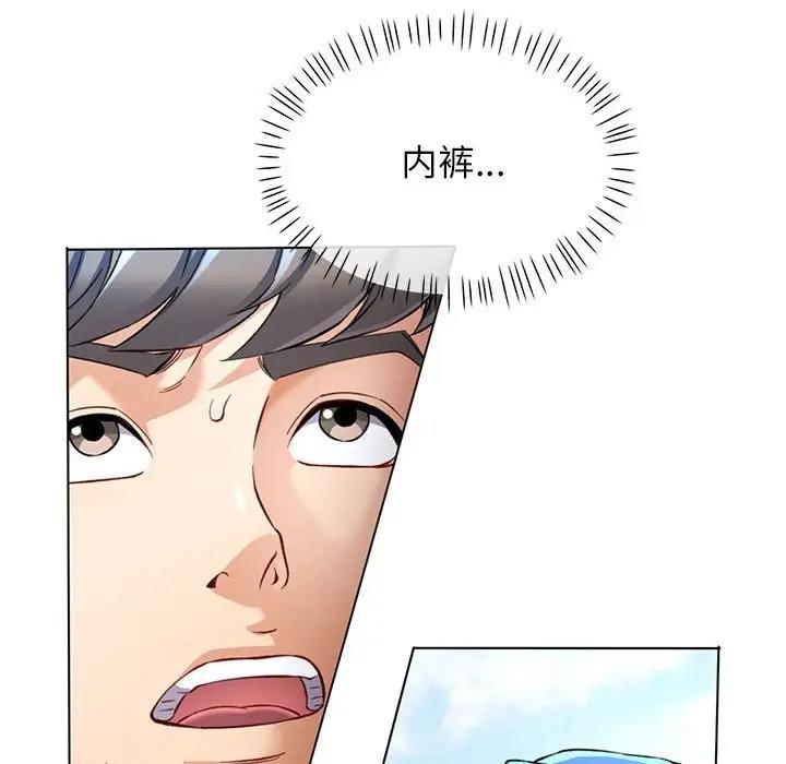 [Manhwa] Can you love you Plot, mature woman wife#[193P]-104