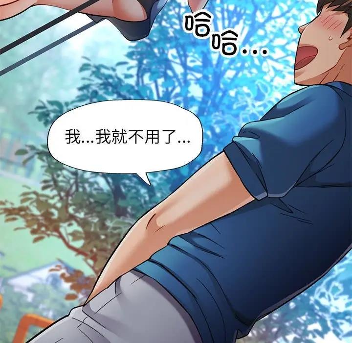 [Manhwa] Can you love you Plot, mature woman wife#[193P]-114