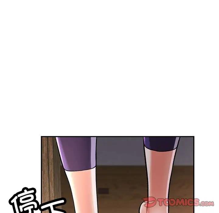 [Manhwa] Can you love you Plot, mature woman wife#[193P]-12