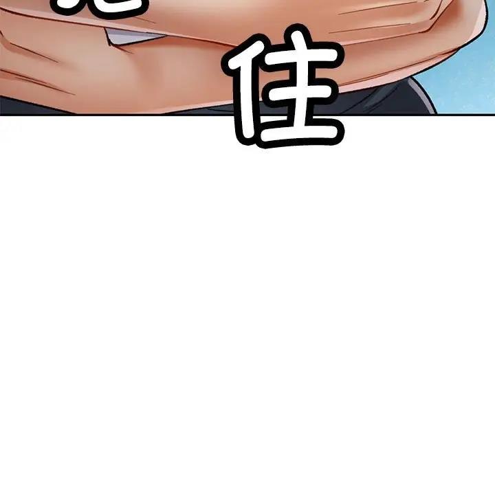 [Manhwa] Can you love you Plot, mature woman wife#[193P]-120