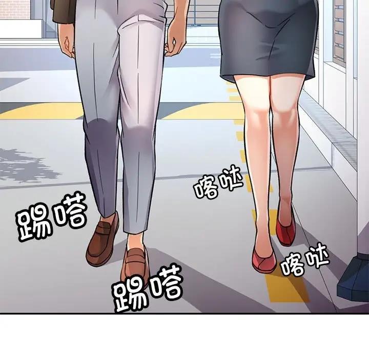 [Manhwa] Can you love you Plot, mature woman wife#[193P]-129