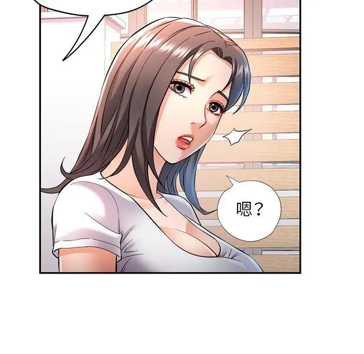 [Manhwa] Can you love you Plot, mature woman wife#[193P]-133