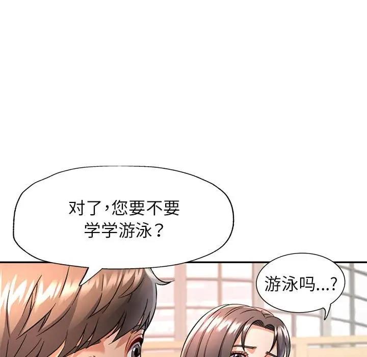 [Manhwa] Can you love you Plot, mature woman wife#[193P]-134
