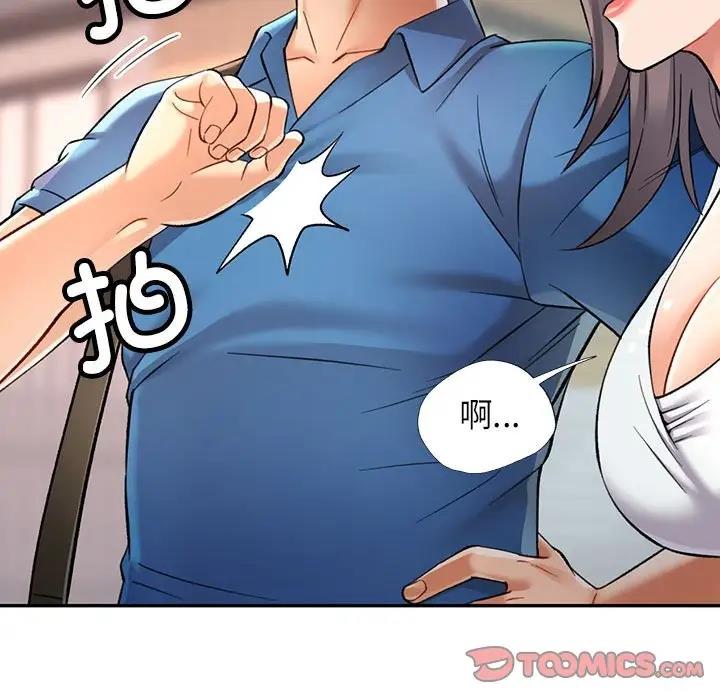 [Manhwa] Can you love you Plot, mature woman wife#[193P]-140