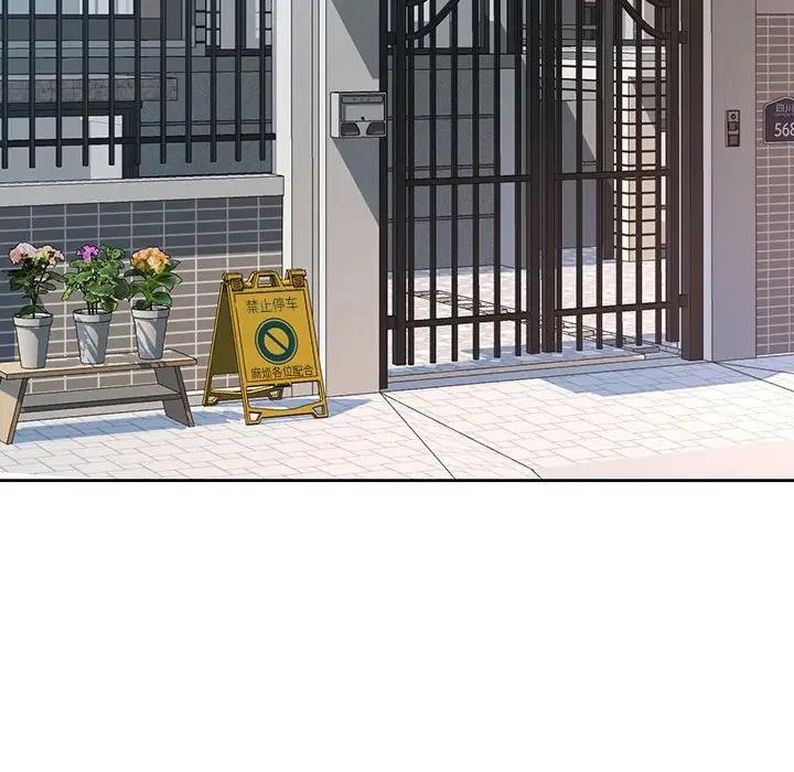 [Manhwa] Can you love you Plot, mature woman wife#[193P]-146