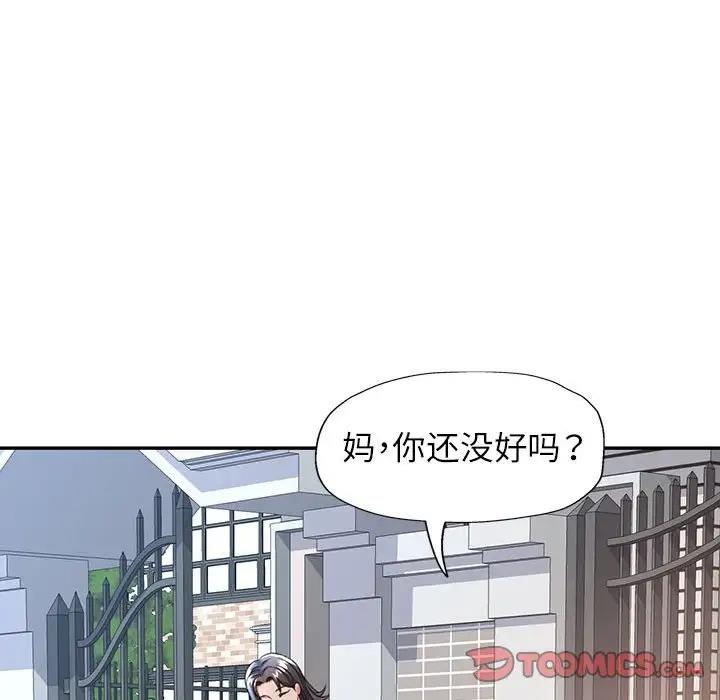 [Manhwa] Can you love you Plot, mature woman wife#[193P]-147