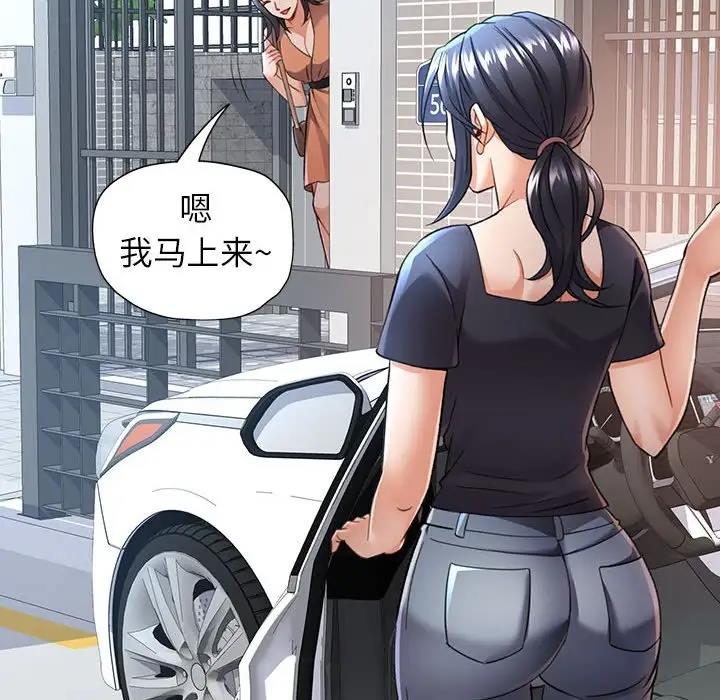[Manhwa] Can you love you Plot, mature woman wife#[193P]-148