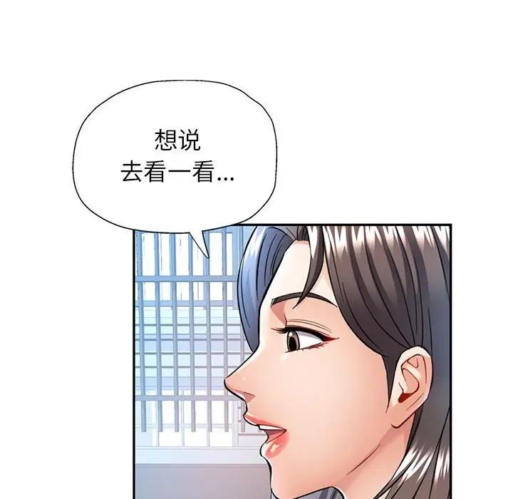 [Manhwa] Can you love you Plot, mature woman wife#[193P]-152