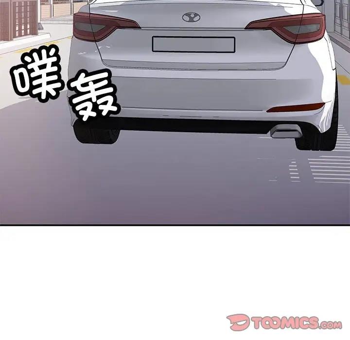 [Manhwa] Can you love you Plot, mature woman wife#[193P]-155