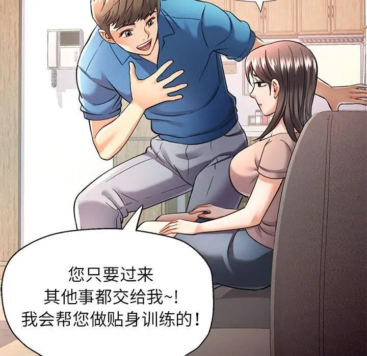 [Manhwa] Can you love you Plot, mature woman wife#[193P]-160