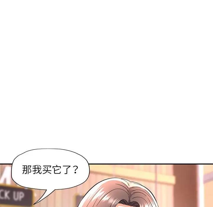 [Manhwa] Can you love you Plot, mature woman wife#[193P]-172