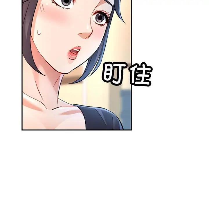 [Manhwa] Can you love you Plot, mature woman wife#[193P]-175