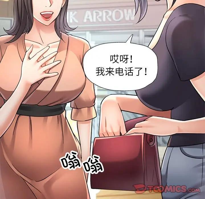 [Manhwa] Can you love you Plot, mature woman wife#[193P]-179