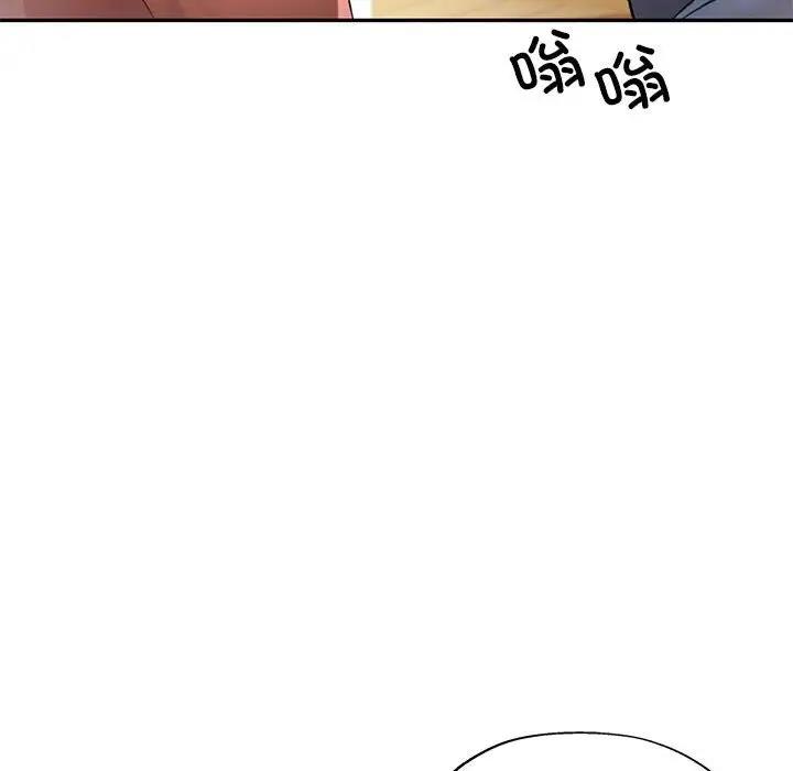 [Manhwa] Can you love you Plot, mature woman wife#[193P]-180