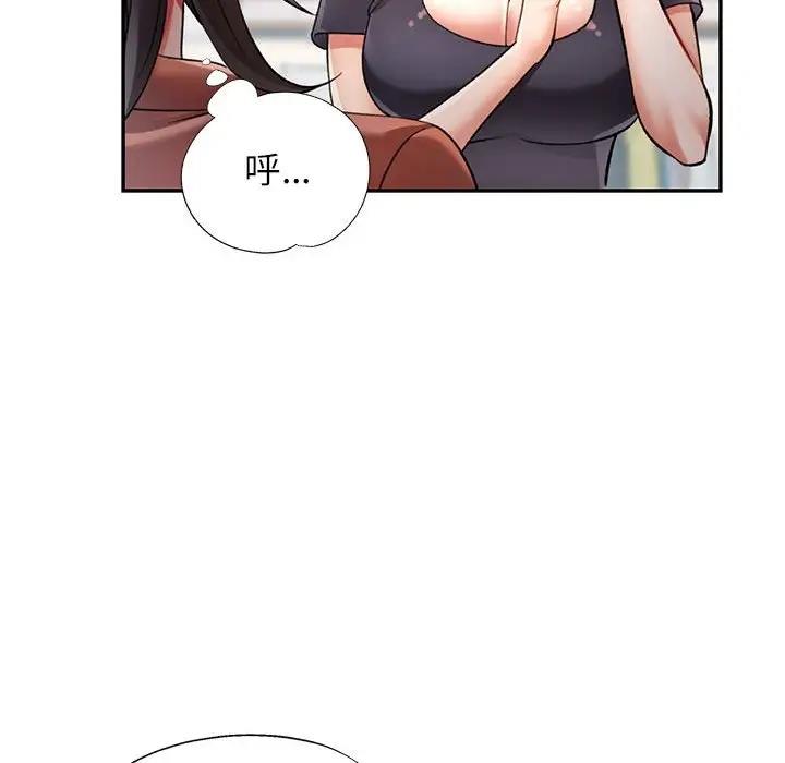 [Manhwa] Can you love you Plot, mature woman wife#[193P]-182