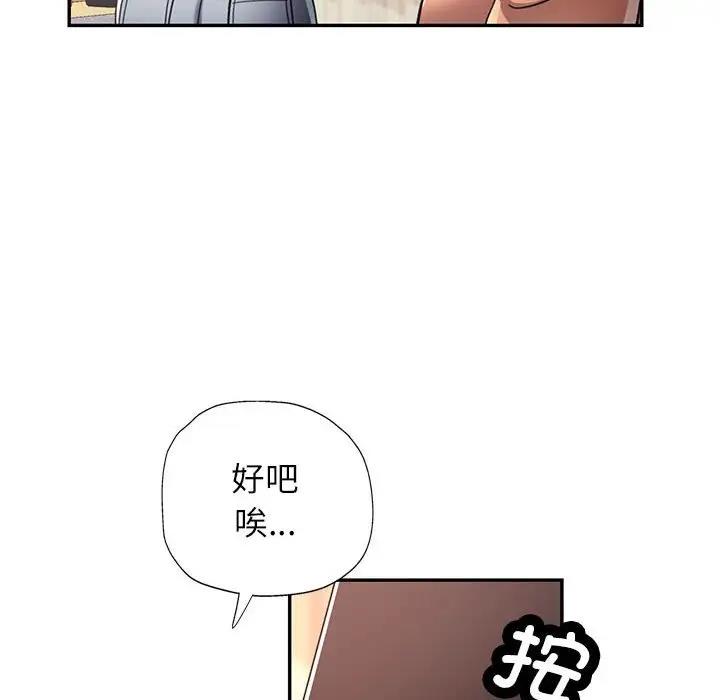 [Manhwa] Can you love you Plot, mature woman wife#[193P]-184