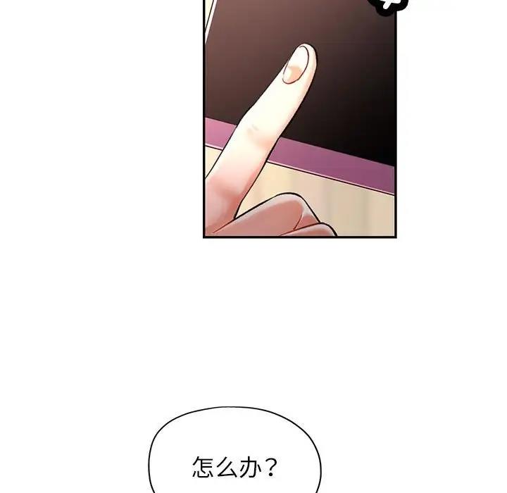 [Manhwa] Can you love you Plot, mature woman wife#[193P]-185
