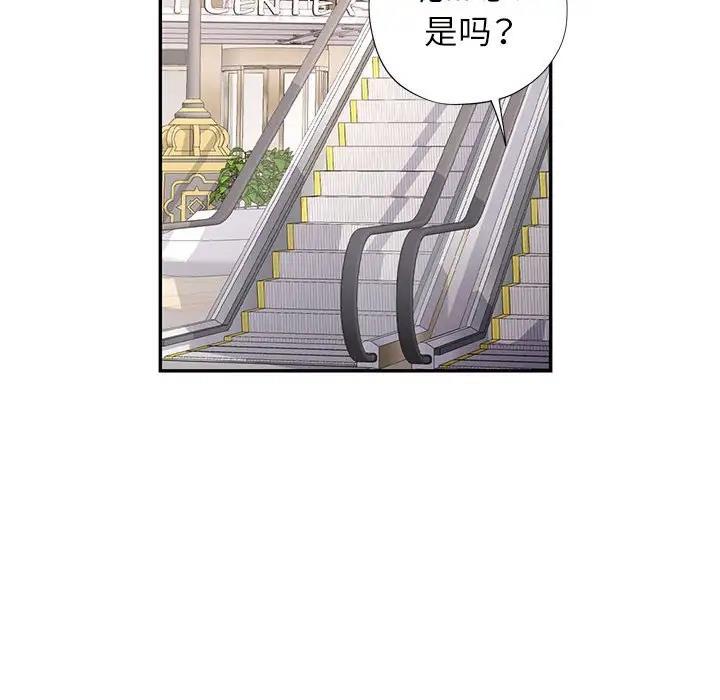 [Manhwa] Can you love you Plot, mature woman wife#[193P]-189
