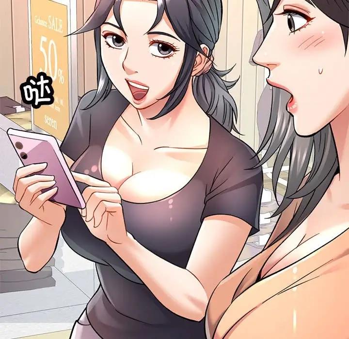 [Manhwa] Can you love you Plot, mature woman wife#[193P]-191