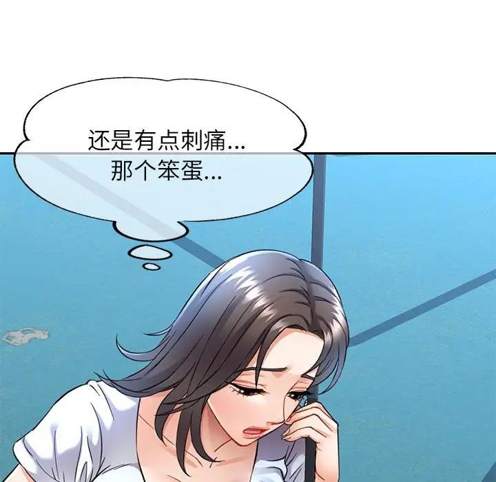 [Manhwa] Can you love you Plot, mature woman wife#[193P]-24