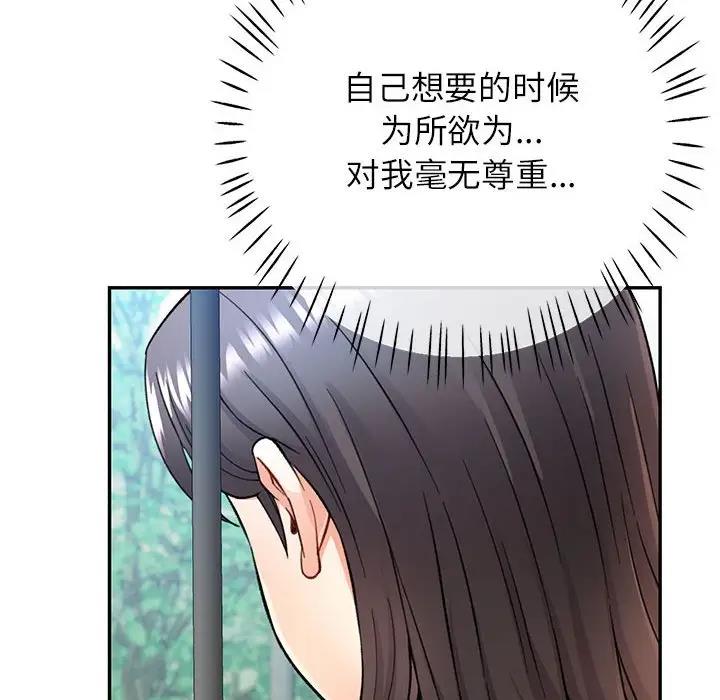 [Manhwa] Can you love you Plot, mature woman wife#[193P]-27