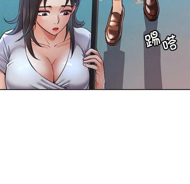 [Manhwa] Can you love you Plot, mature woman wife#[193P]-38