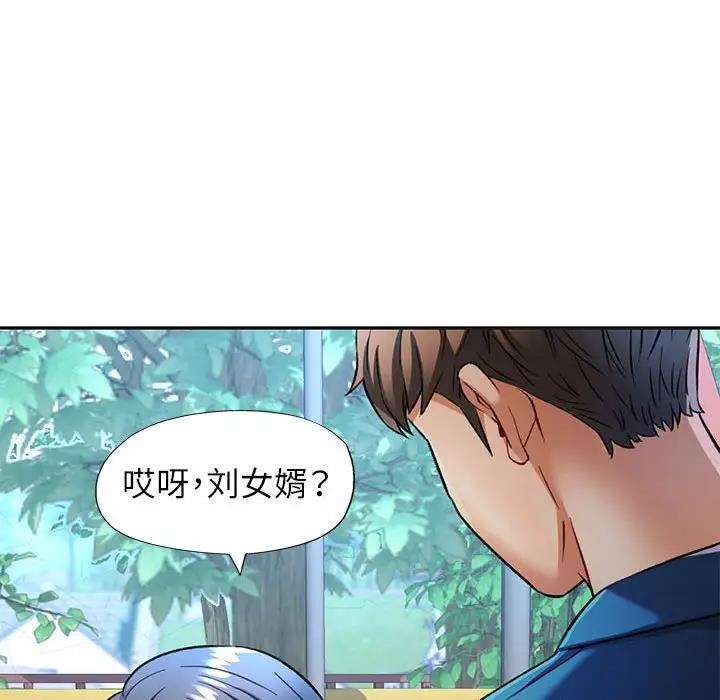 [Manhwa] Can you love you Plot, mature woman wife#[193P]-39