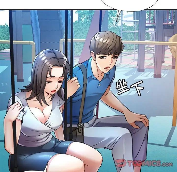 [Manhwa] Can you love you Plot, mature woman wife#[193P]-44