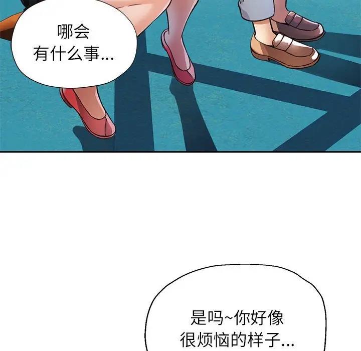 [Manhwa] Can you love you Plot, mature woman wife#[193P]-45