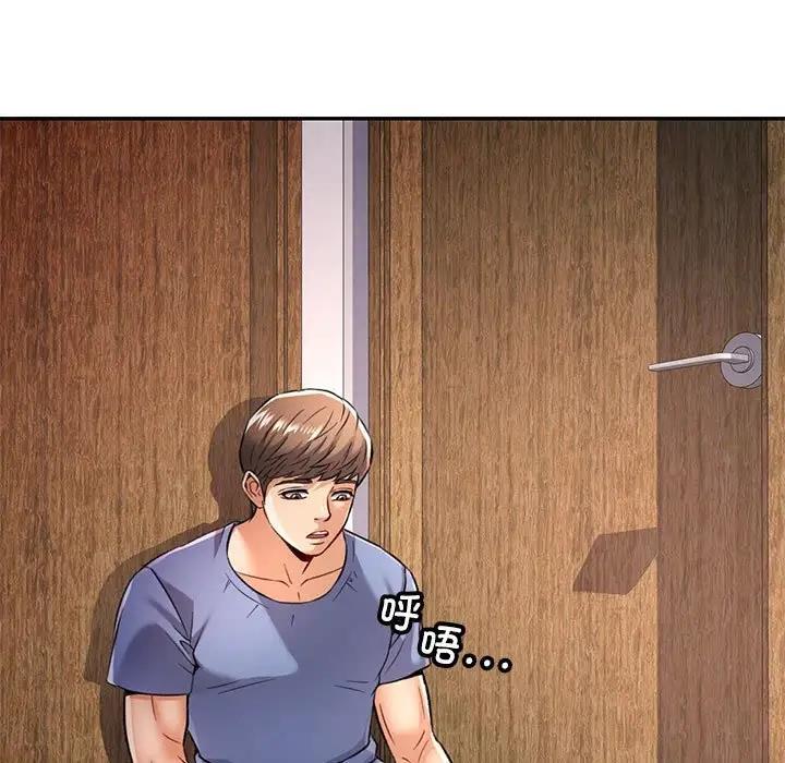 [Manhwa] Can you love you Plot, mature woman wife#[193P]-5