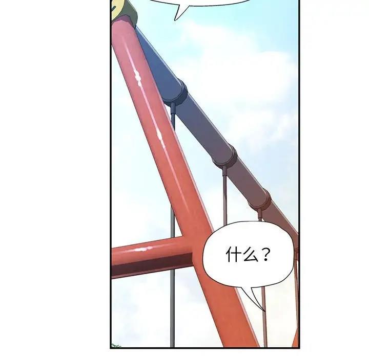 [Manhwa] Can you love you Plot, mature woman wife#[193P]-51