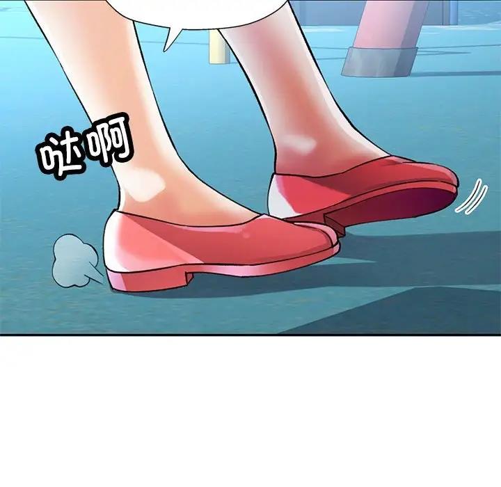 [Manhwa] Can you love you Plot, mature woman wife#[193P]-53