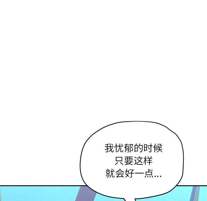 [Manhwa] Can you love you Plot, mature woman wife#[193P]-54