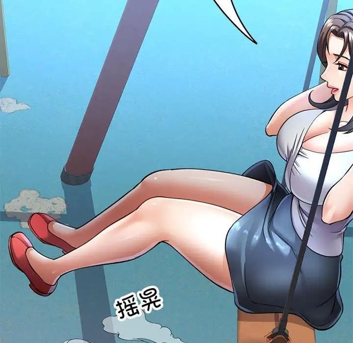 [Manhwa] Can you love you Plot, mature woman wife#[193P]-55