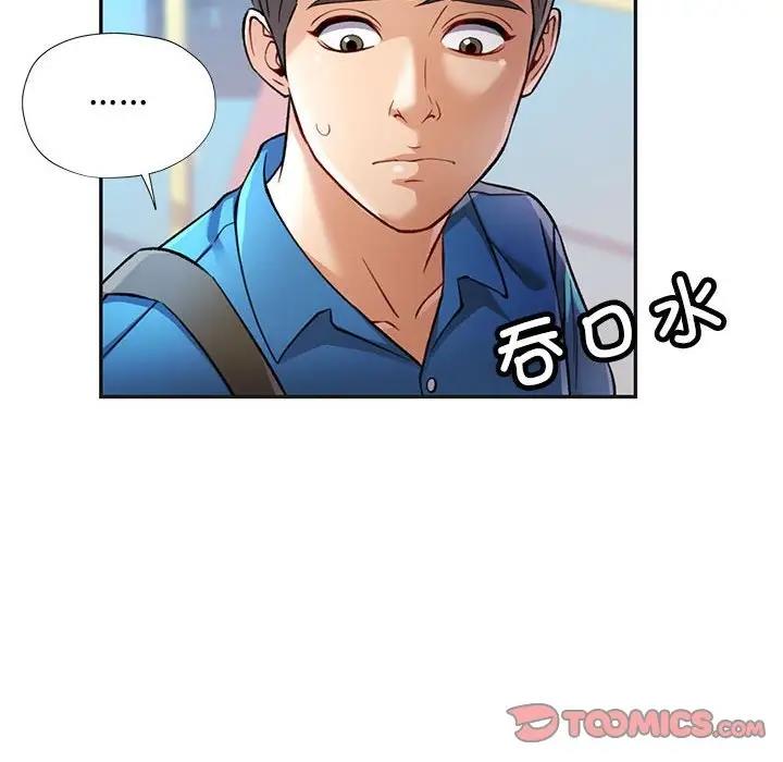 [Manhwa] Can you love you Plot, mature woman wife#[193P]-60