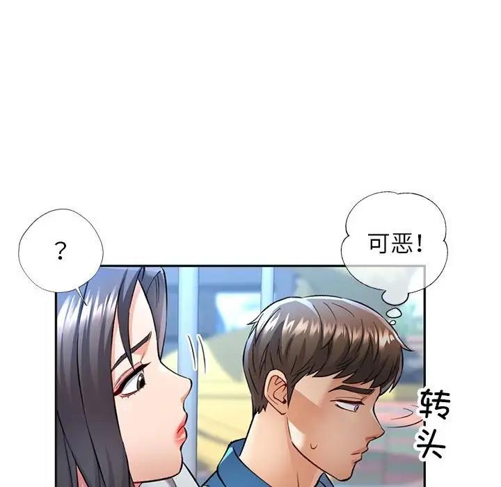 [Manhwa] Can you love you Plot, mature woman wife#[193P]-61